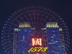 -星城之眼摩天轮