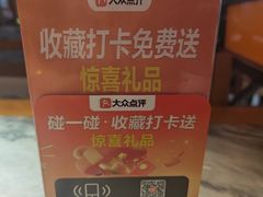 -大胡同天津菜·海肠捞饭·津门皮皮虾锅贴一绝(西姜井店)