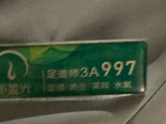 -新盈光·云会所(百丈东路店)