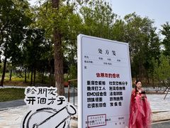 -北京凤凰岭