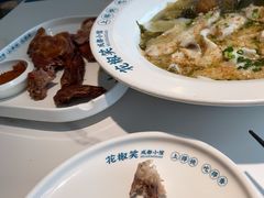 -花椒笑成都小馆(百脑汇店)