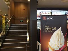 -肯德基(中华路店)