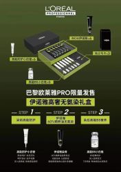 -Kraemer Paris  苏豪路易士·嘉玛发廊