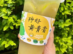 -快乐柠檬happylemon(日月光店)