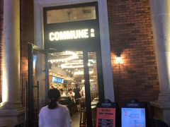 门面-COMMUNE幻师(渔人码头店)
