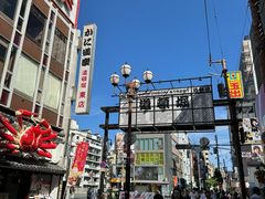 -道顿堀水上观光船(太左衛門橋船着場)