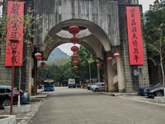 -宝晶宫旅游景区