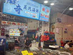 -船奇蒸汽海鲜·闽菜(八市海鲜总店)