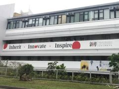 -大埔公路-马料水段香港中文大学(公交站)