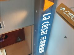 -乐凯撒披萨(欢乐颂购物中心店)