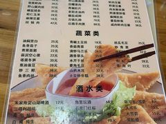 -洞天食府(北大街店)