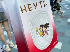 -喜茶(迪士尼小镇·平行宇宙店)