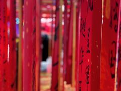 -铜锣湾国际购物中心