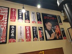 -蒜香焼肉PURUSHIN(马场路店)