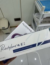-杭州奥拉克医疗美容门诊部