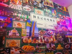 -澳门陈光记烧味饭店(万象城店)