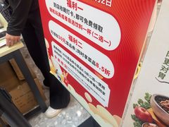 -海底捞火锅(赛格国际购物中心店)
