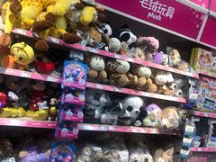 -TOYSRUS玩具反斗城(无锡荟聚购物中心店)