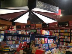 -西西弗书店(三峡广场湟恩新纪元购物广场店)