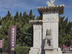 -洛阳古墓博物馆