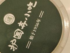 -护国寺小吃(地安门店)