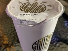 -阿姨奶茶专卖(舌涧道杭州惠民路创始店)