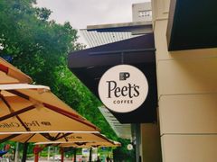 -Peet's Coffee皮爷咖啡(大学路店)
