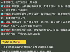 -灵玲国际马戏城