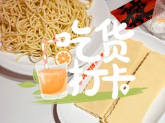 -何师傅美蛙鱼头(汉街店)