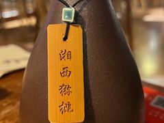 -檐下风铃酒馆