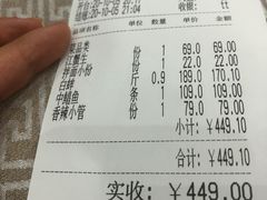 -星龙海鲜(望江东路店)