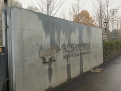 -张之洞与武汉博物馆