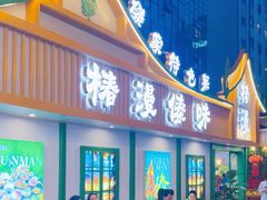 -南屏步行街