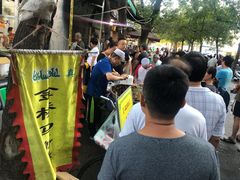 -马文章胖子甑糕(洒金桥店)