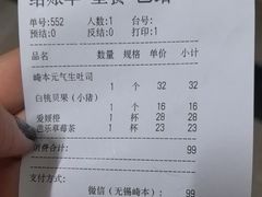 -崎本的店·专业酵种吐司(无锡万象汇店)