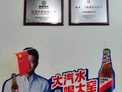 -御荞郎淳化饸饹(高山流水和城店)