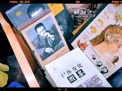 -福荫书店
