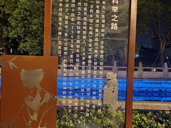 -安亭老街
