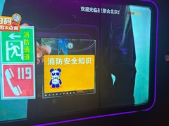 -星聚会KTV(合生汇黑金店)