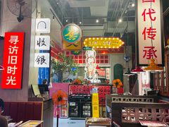 -龚印记牛骨牛杂屋·四代传承(珠影星光城店)