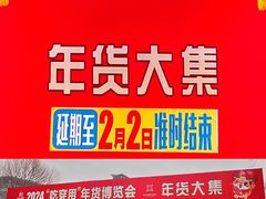 -中天钢铁体育馆(南一门店)