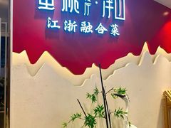 -江南环球港
