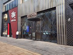 -肆月河豚·新淮扬(金融街店)