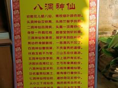 -湘子庙