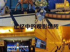-大光明电影院(南京西路店)