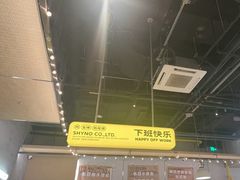 -下酒(华熙店)