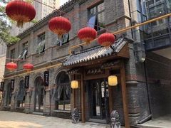 -绿地·中山里