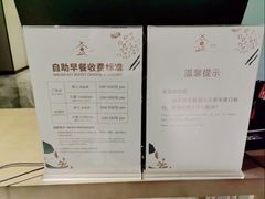 -广州融创花间堂悦雪酒店-花间食西餐厅