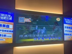 -星聚会KTV(南翔印象城MEGA店)
