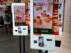 -麦当劳(北京上地十街餐厅店)